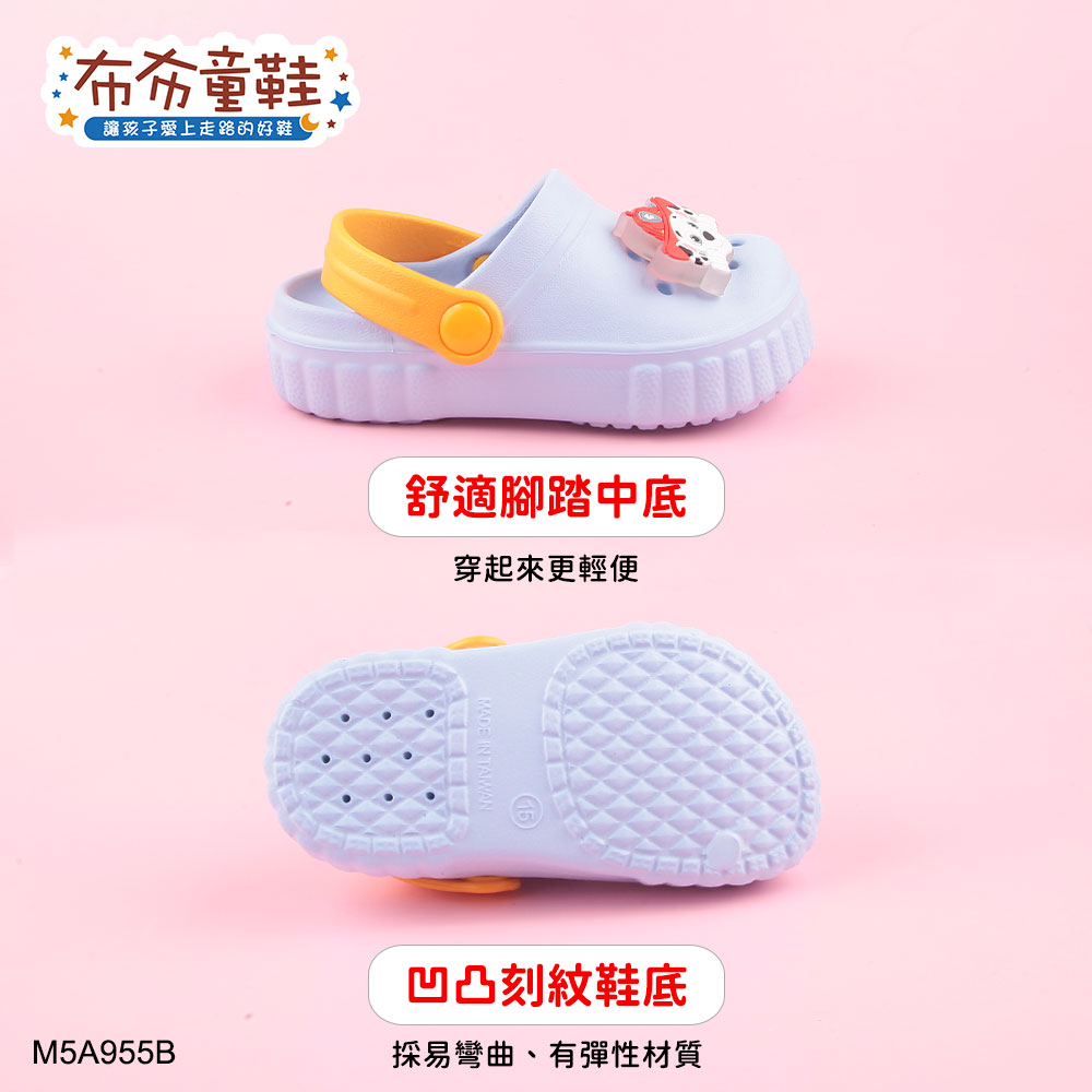 汪汪隊阿奇毛毛藍色電燈兒童布希鞋